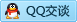 QQ在线咨询2924152011